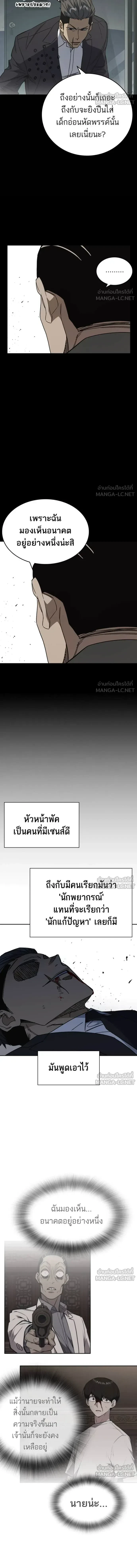 หน้าที่ 11
