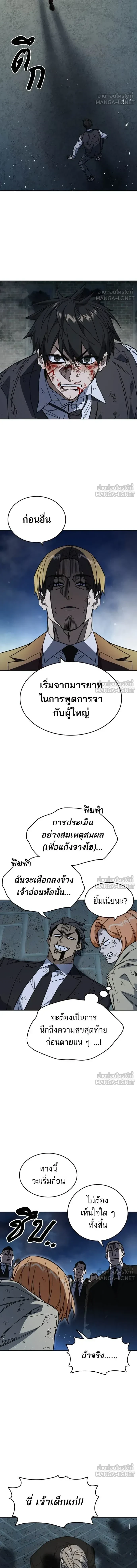 หน้าที่ 15