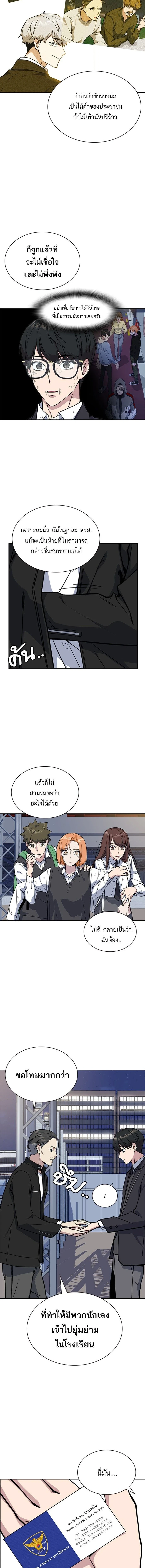 หน้าที่ 6