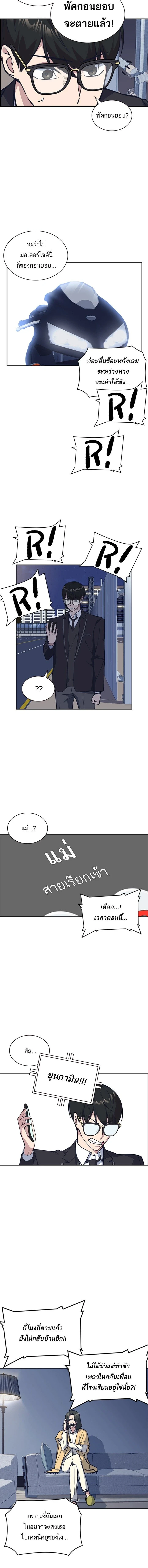 หน้าที่ 12