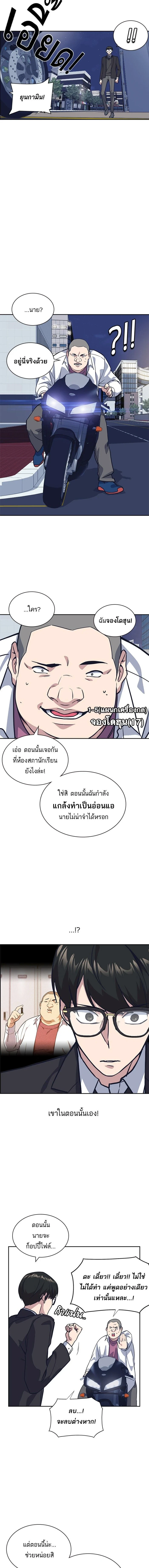 หน้าที่ 11
