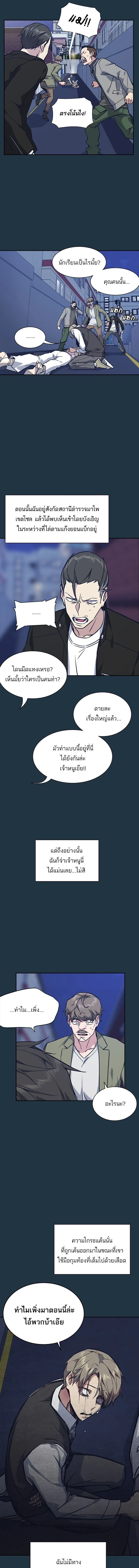 หน้าที่ 7