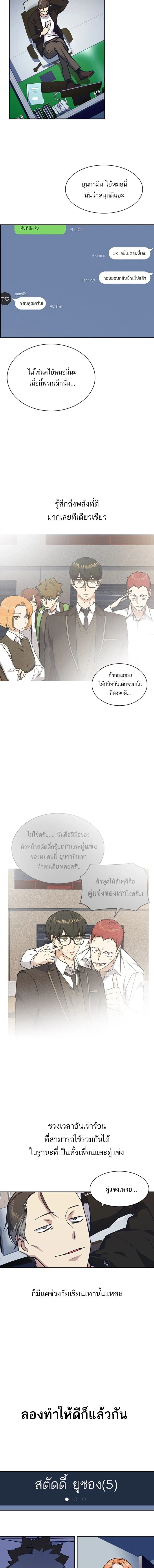 หน้าที่ 13