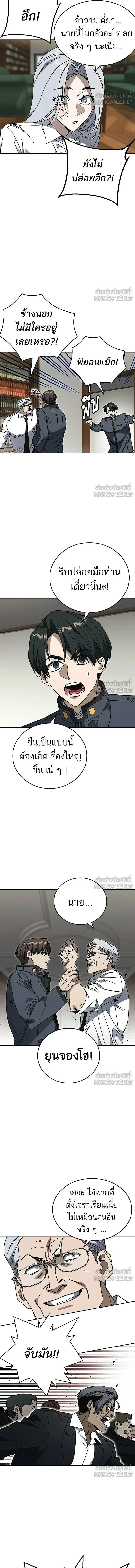 หน้าที่ 7