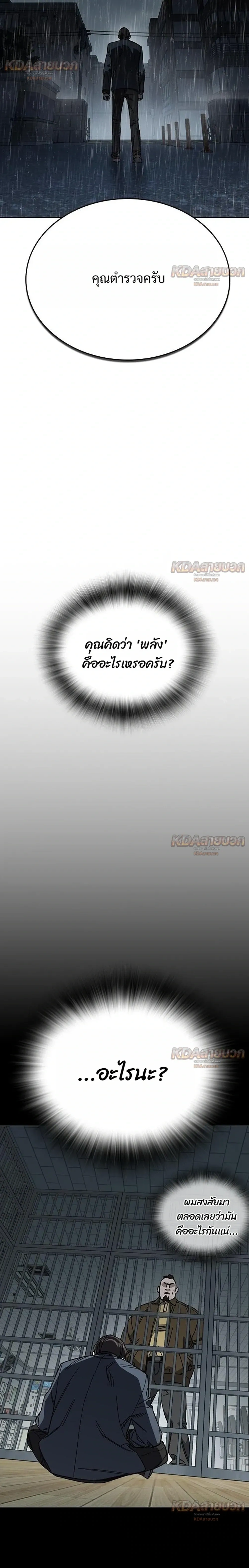 หน้าที่ 34