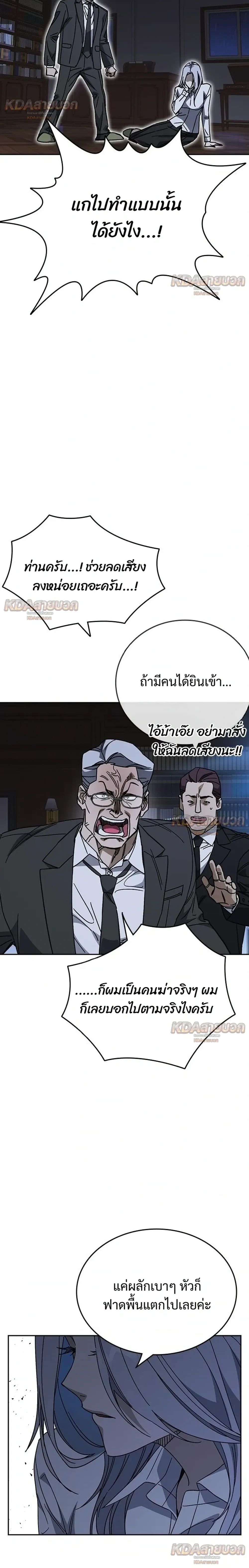 หน้าที่ 28