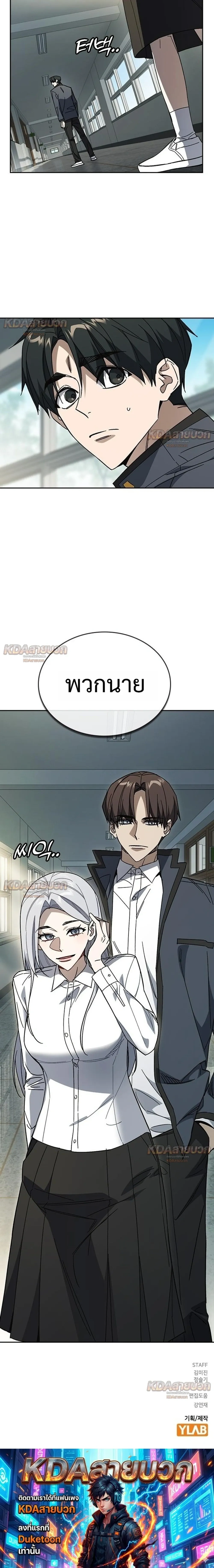 หน้าที่ 39