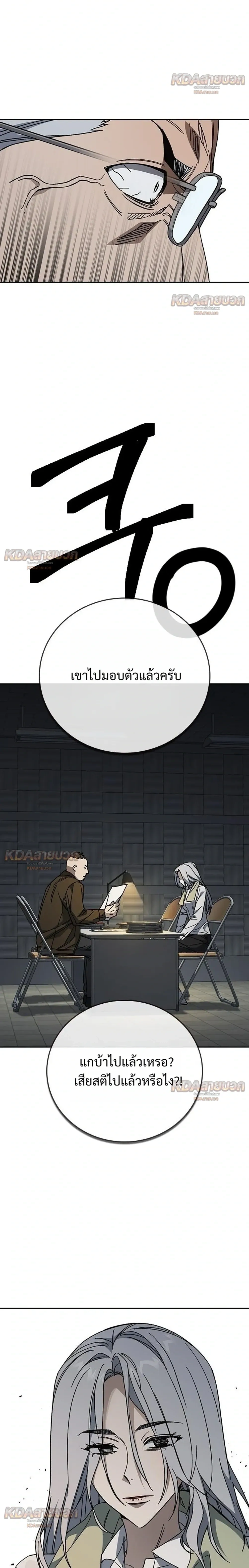 หน้าที่ 26