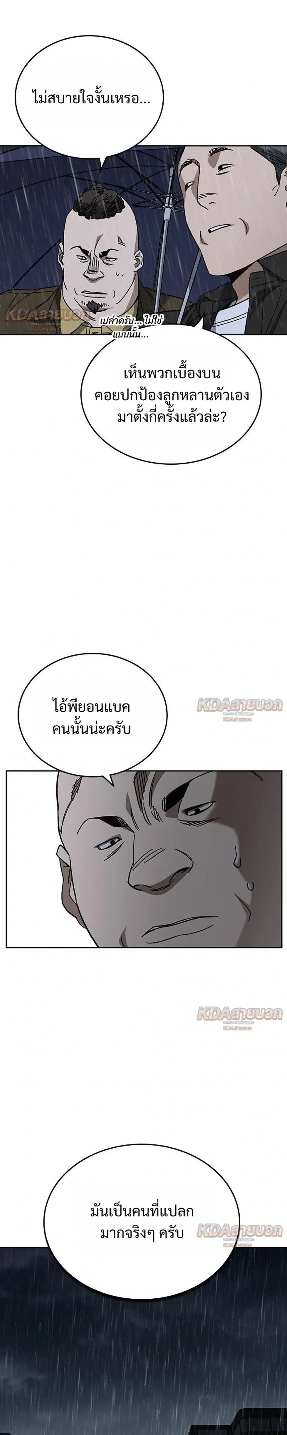 หน้าที่ 33
