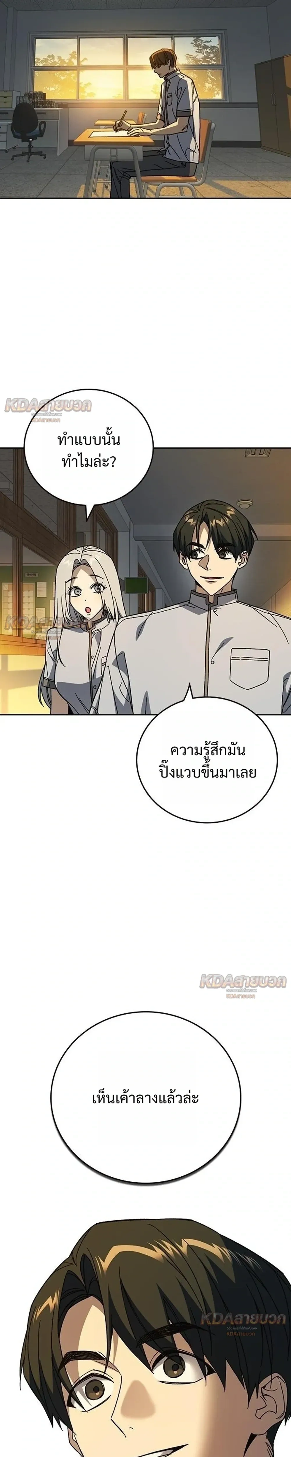 หน้าที่ 33