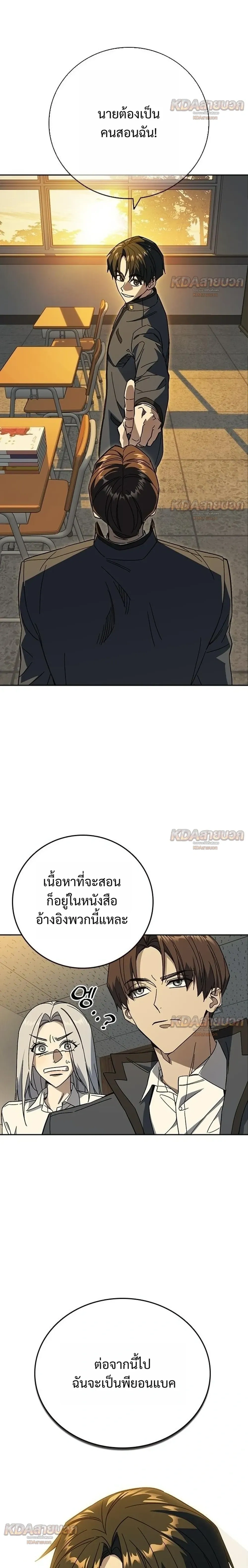 หน้าที่ 22