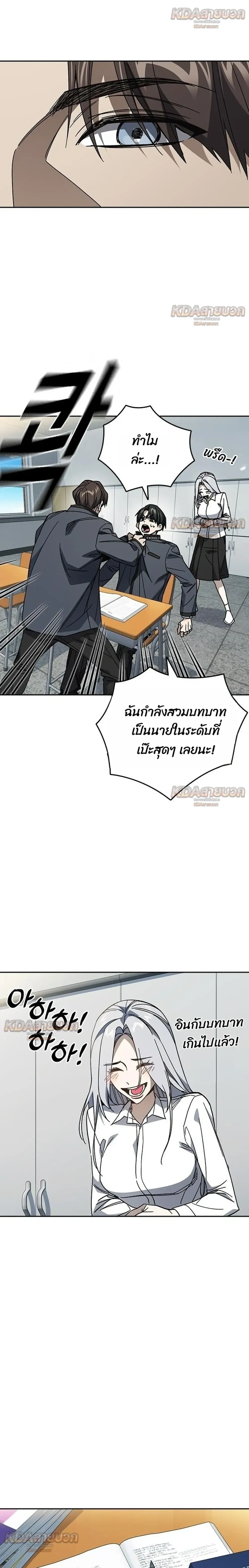 หน้าที่ 26