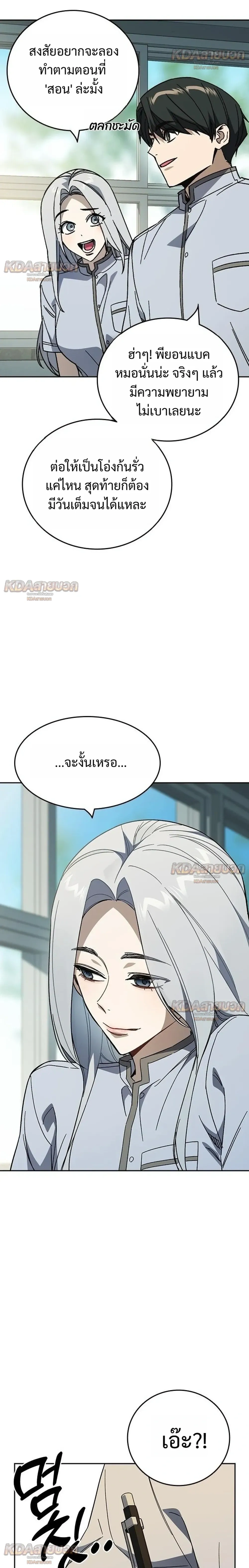 หน้าที่ 30