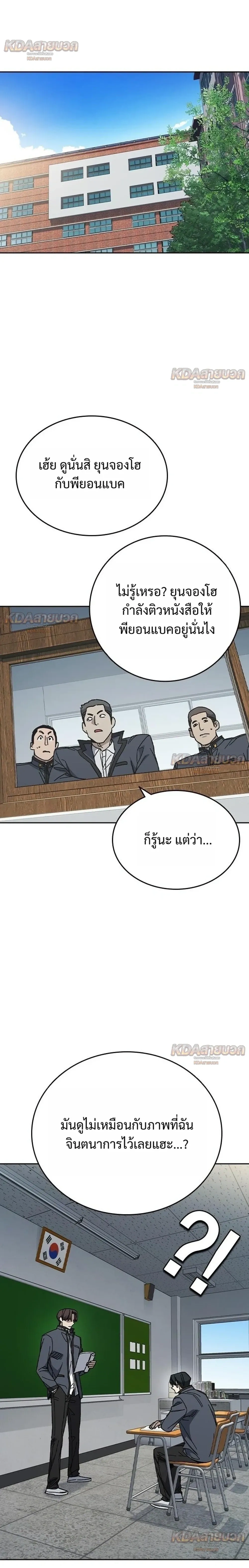 หน้าที่ 24