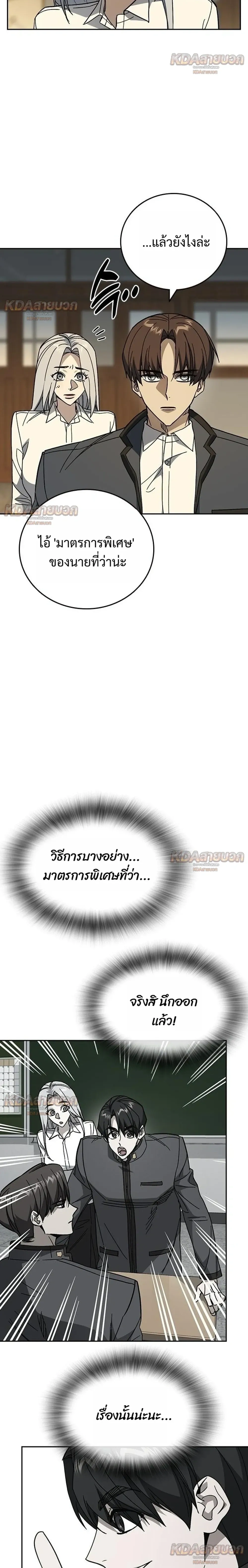 หน้าที่ 20