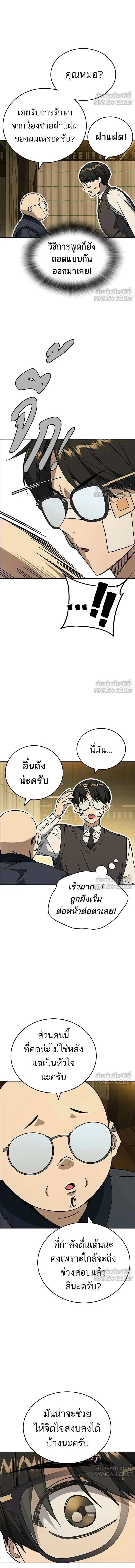 หน้าที่ 9