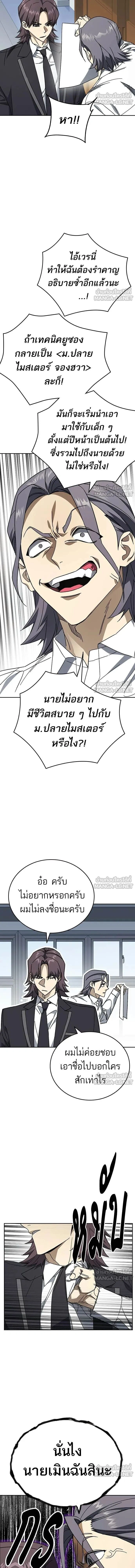 หน้าที่ 15