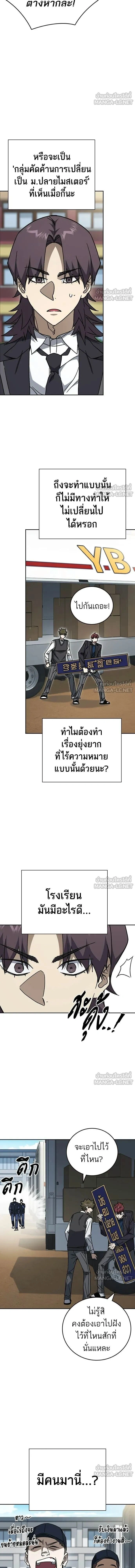 หน้าที่ 11