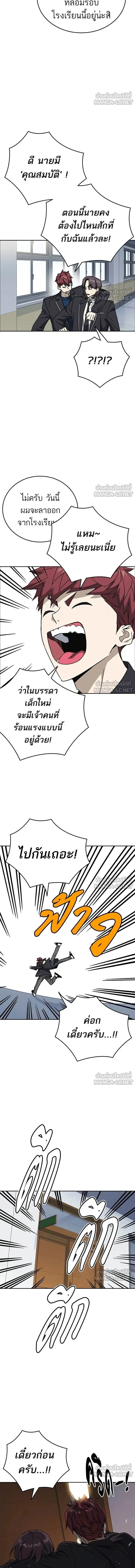 หน้าที่ 15