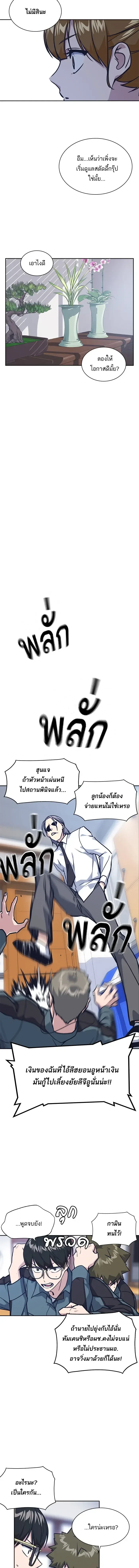 หน้าที่ 14