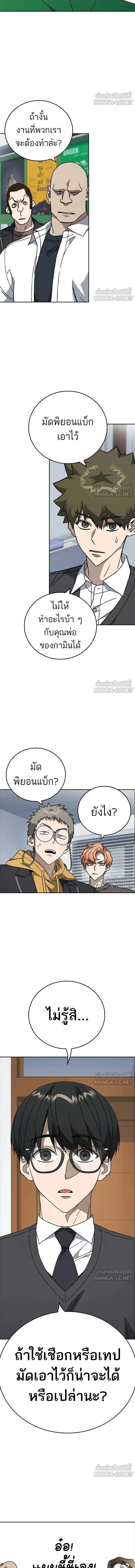 หน้าที่ 12