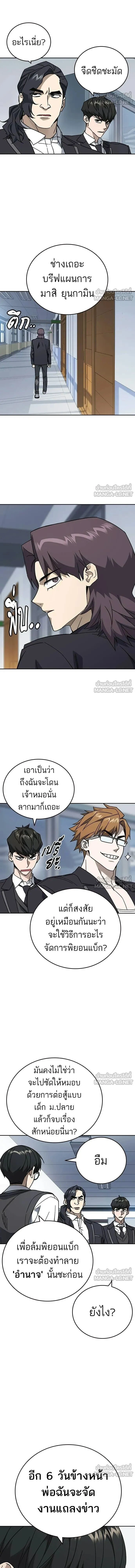 หน้าที่ 10