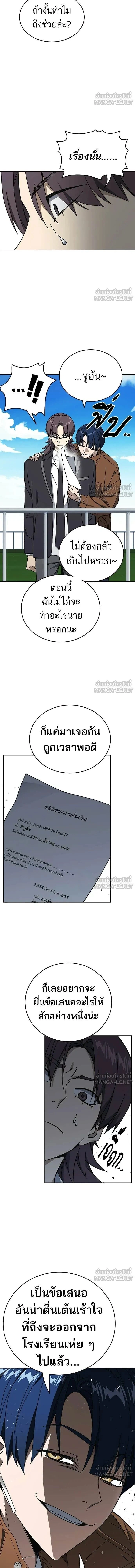 หน้าที่ 18