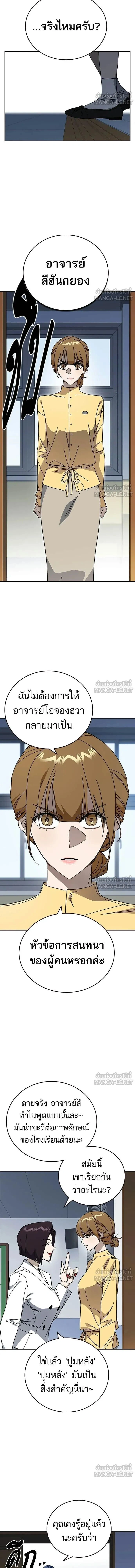 หน้าที่ 12