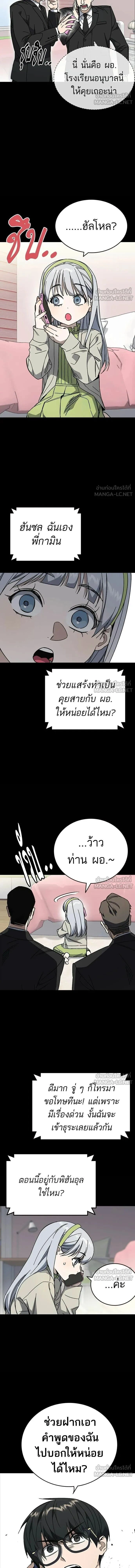 หน้าที่ 6