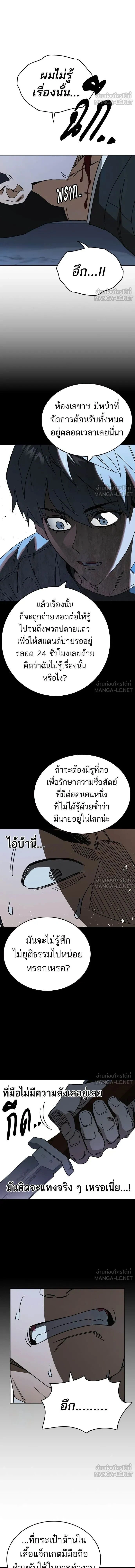 หน้าที่ 9