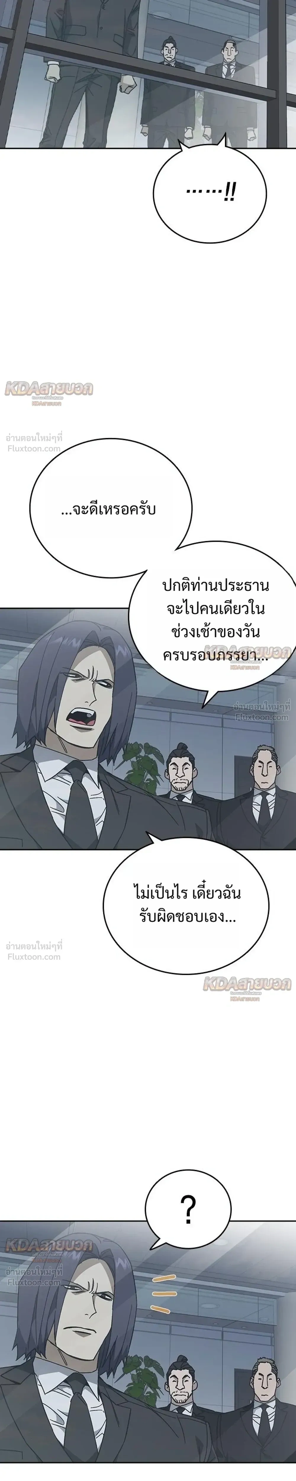 หน้าที่ 31