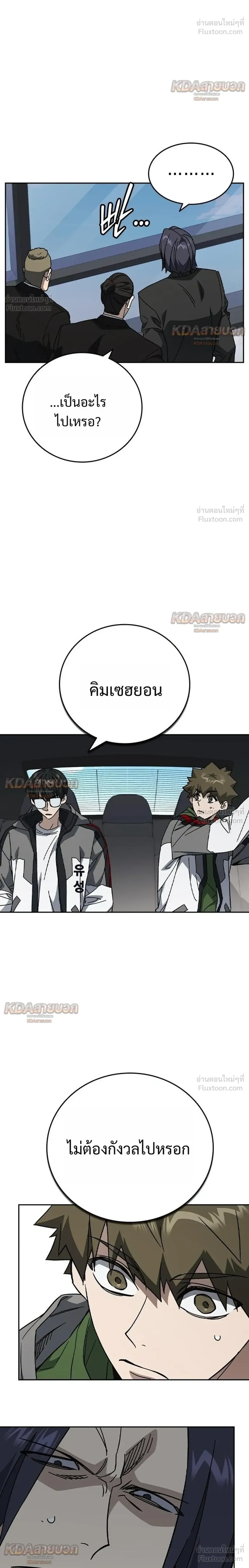 หน้าที่ 32