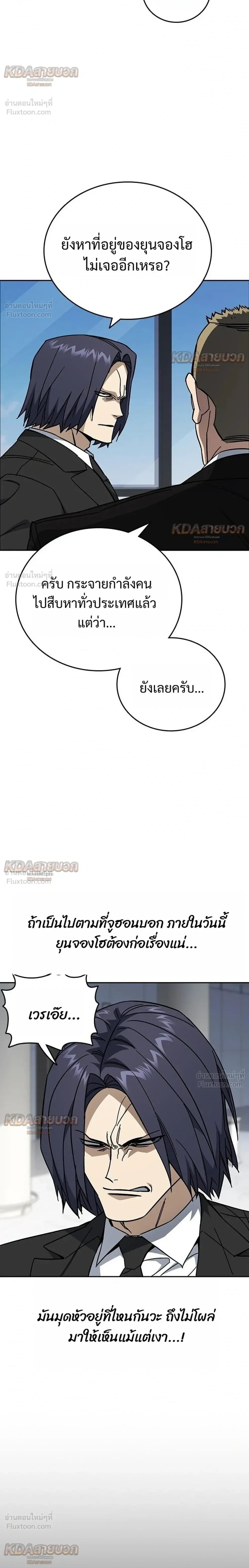 หน้าที่ 28