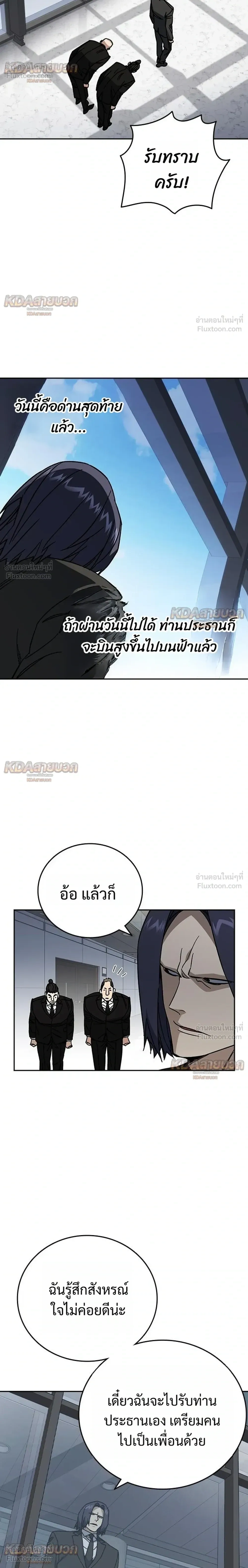 หน้าที่ 30