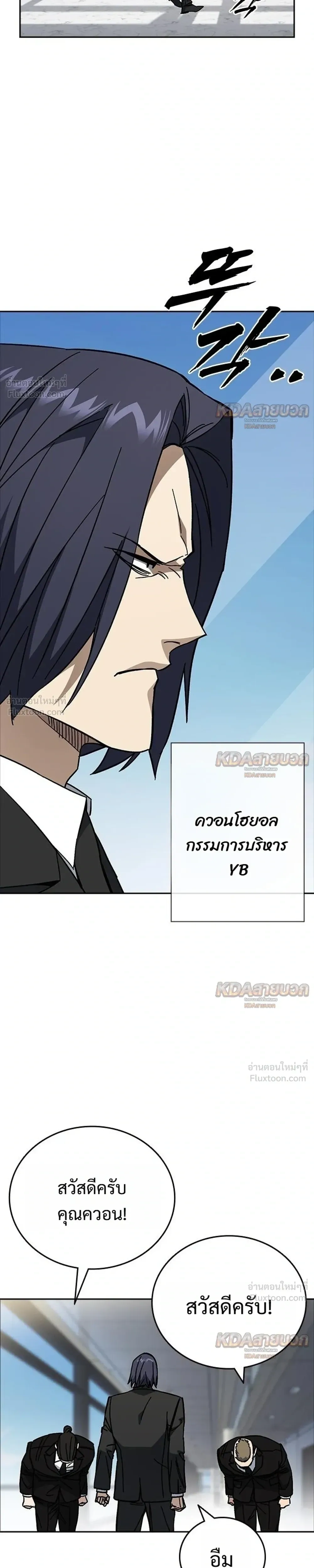 หน้าที่ 27