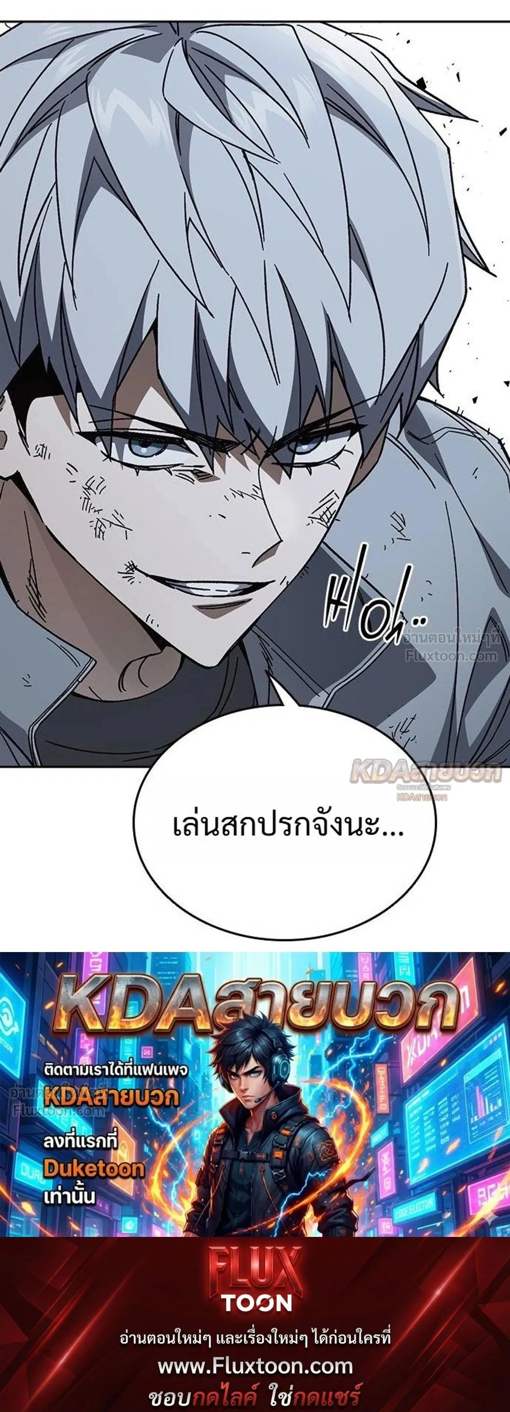 หน้าที่ 39