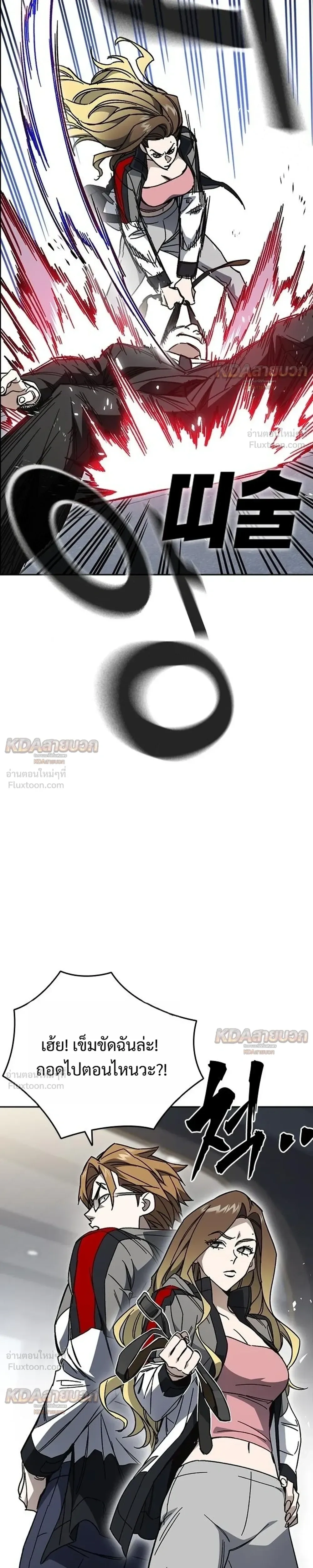 หน้าที่ 17