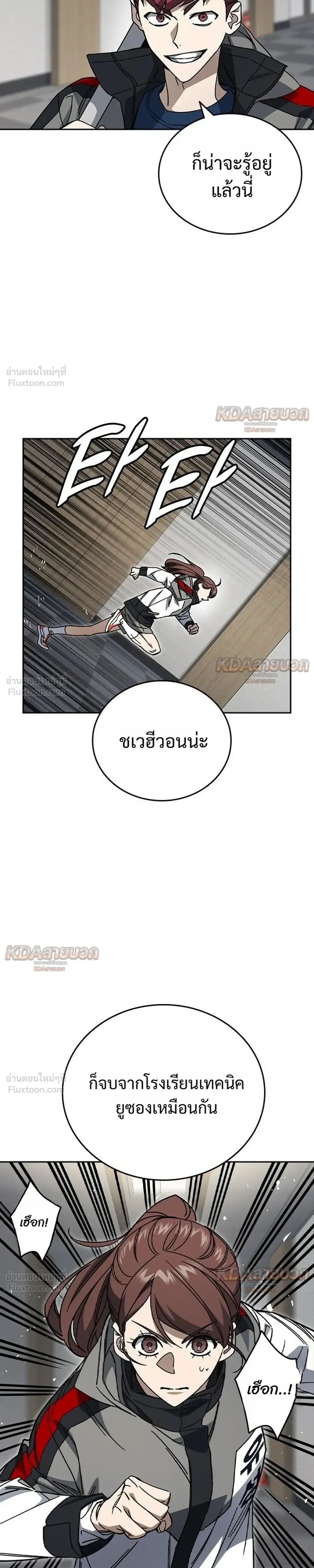 หน้าที่ 33