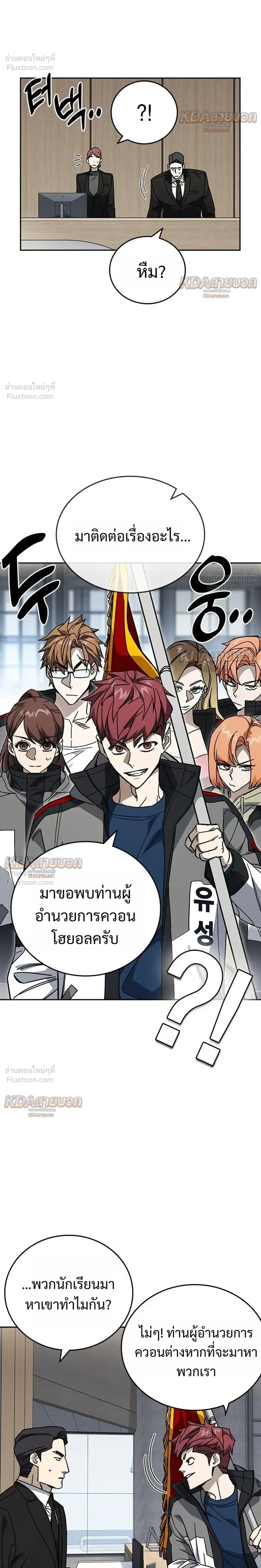 หน้าที่ 10