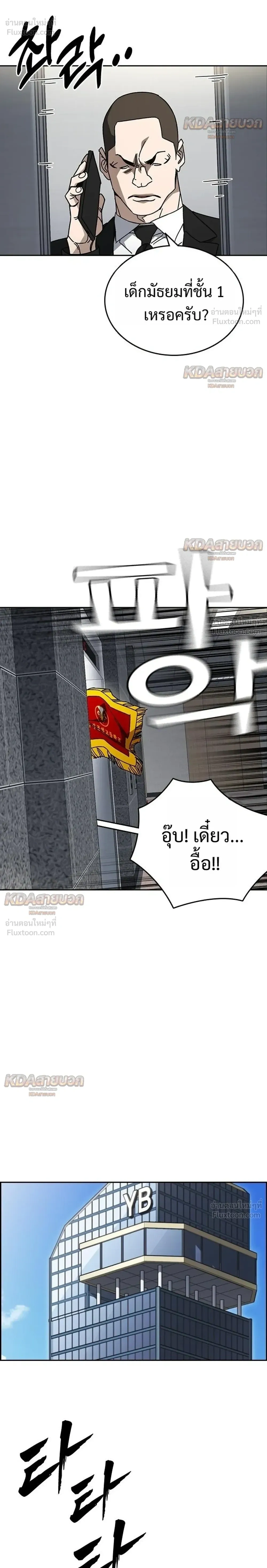 หน้าที่ 20