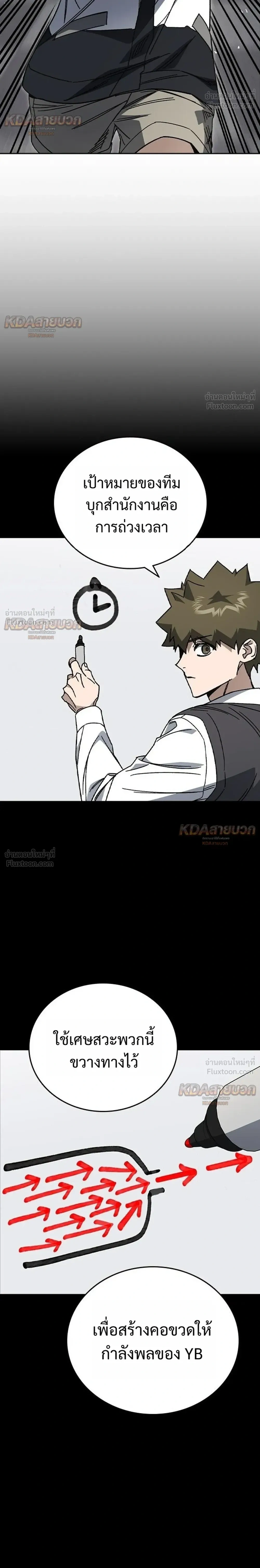 หน้าที่ 34
