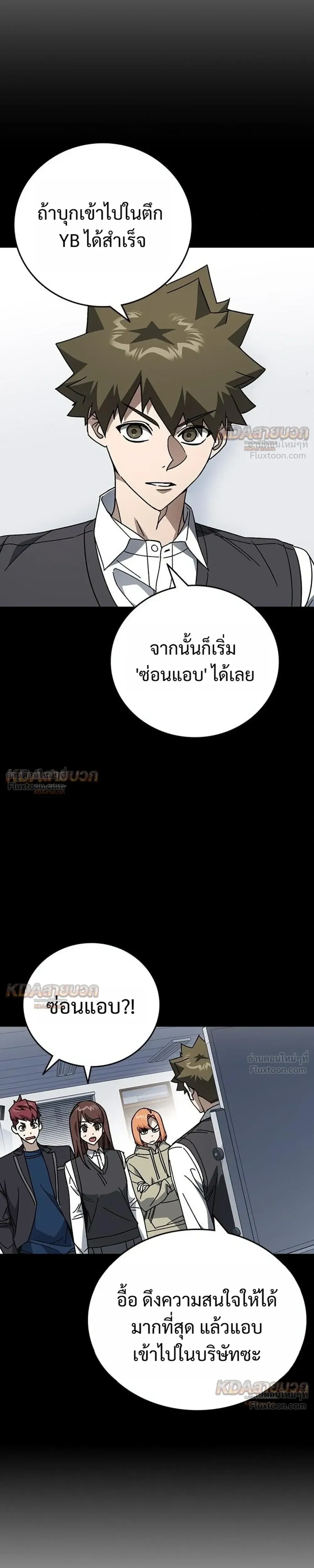 หน้าที่ 27