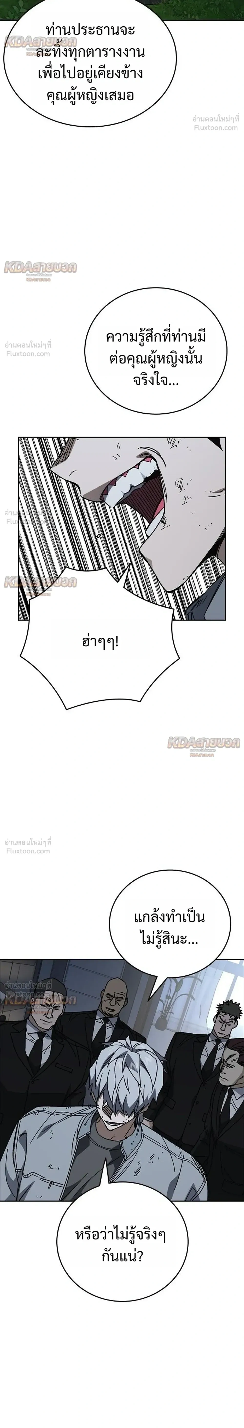 หน้าที่ 20
