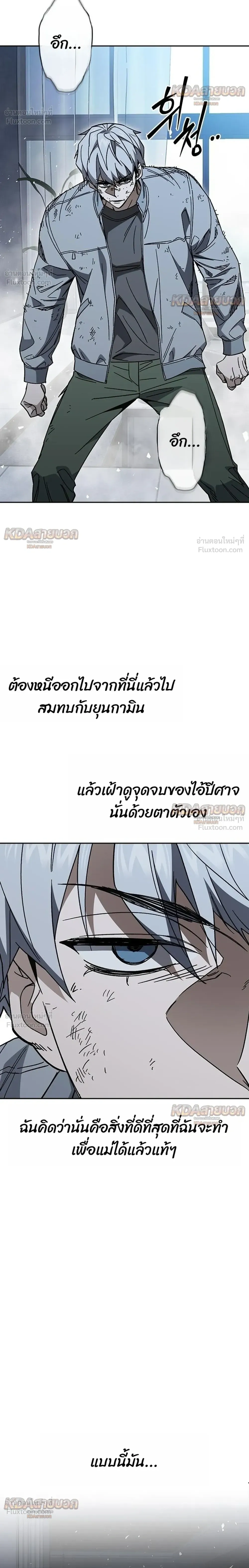 หน้าที่ 32