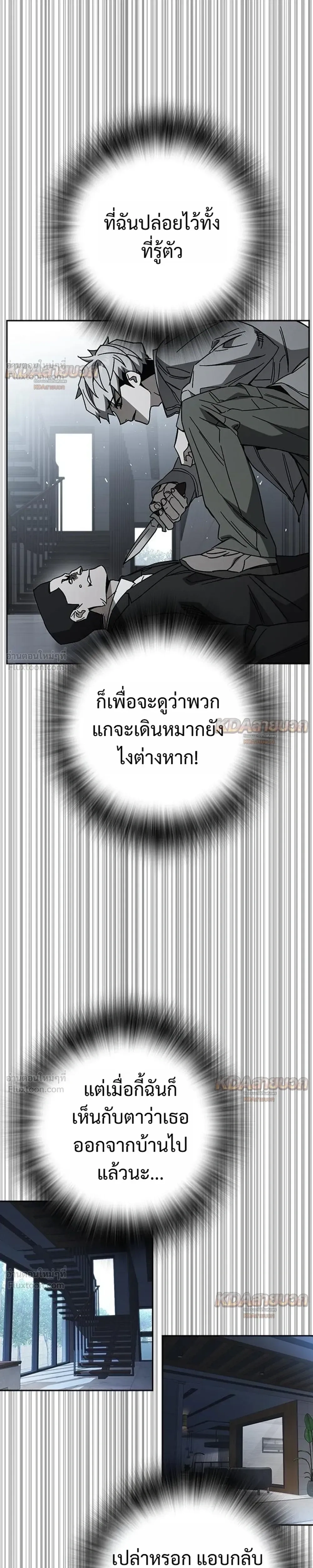 หน้าที่ 27