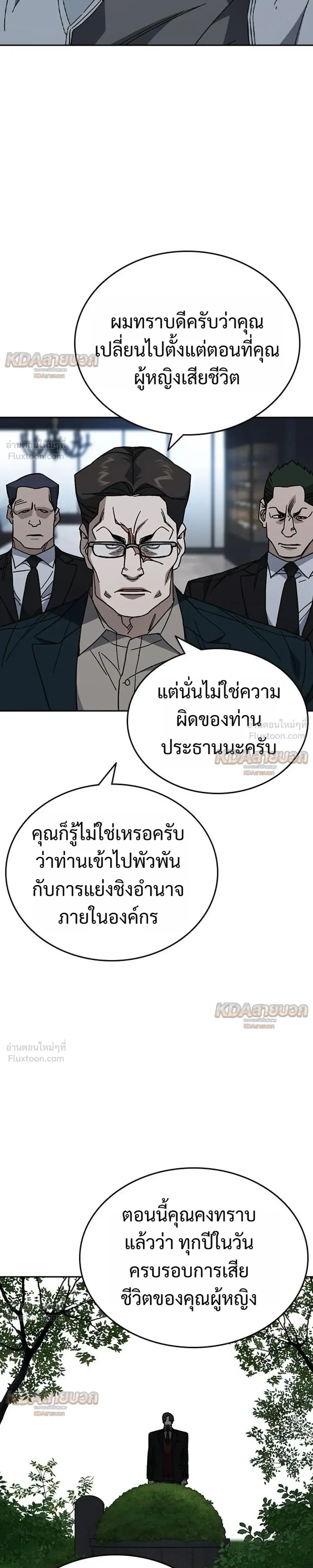 หน้าที่ 19
