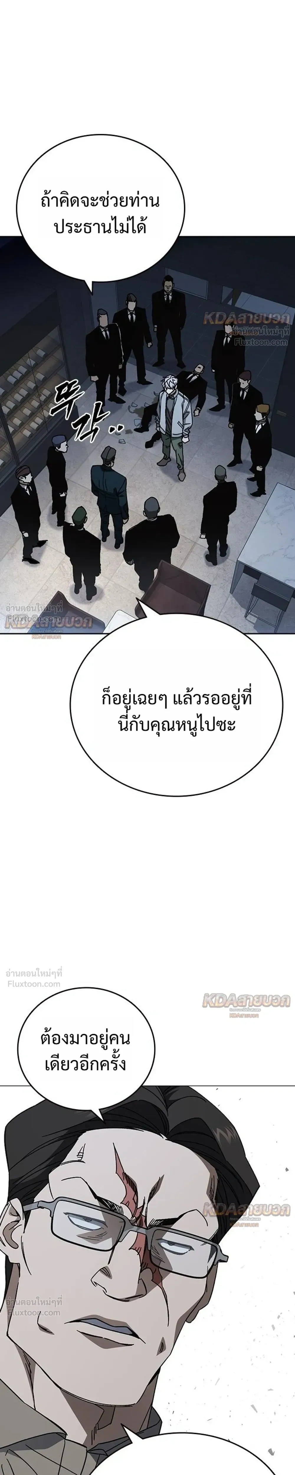 หน้าที่ 29