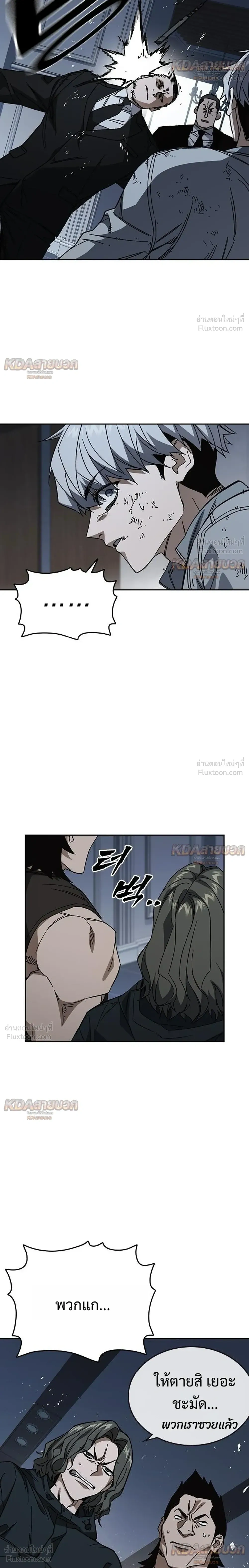 หน้าที่ 36