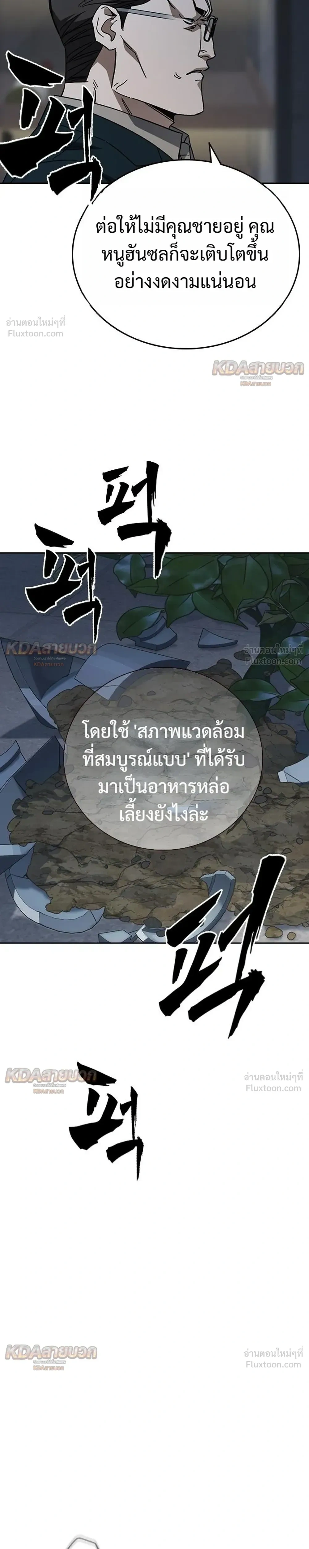 หน้าที่ 31