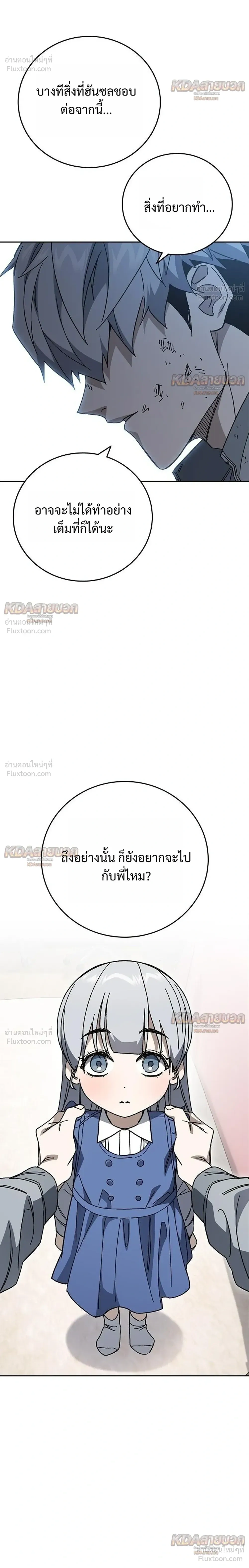 หน้าที่ 34